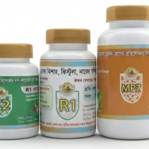 হাফ কোর্স ঔষধ: (১.৫ মাস)
